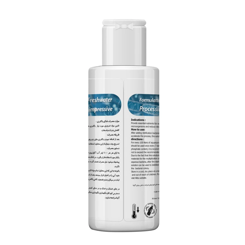 عکس شماره 2 : محلول فیدر باکتری آب آکواریوم آلیتا مدل af120 حجم 120 میلی لیتر