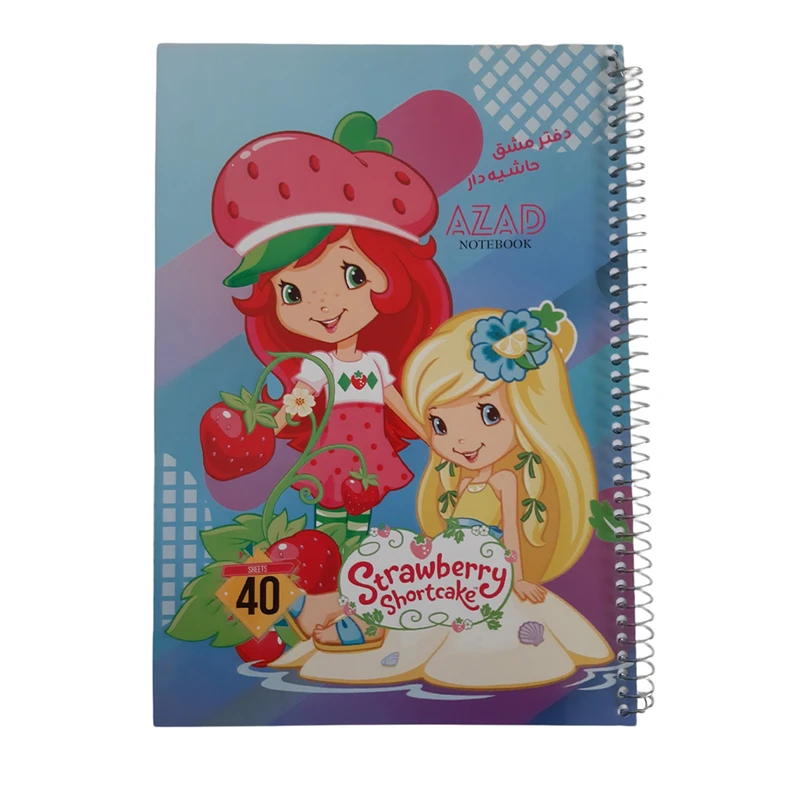 دفتر مشق 40 برگ آزاد مدل حاشیه دار کد 800