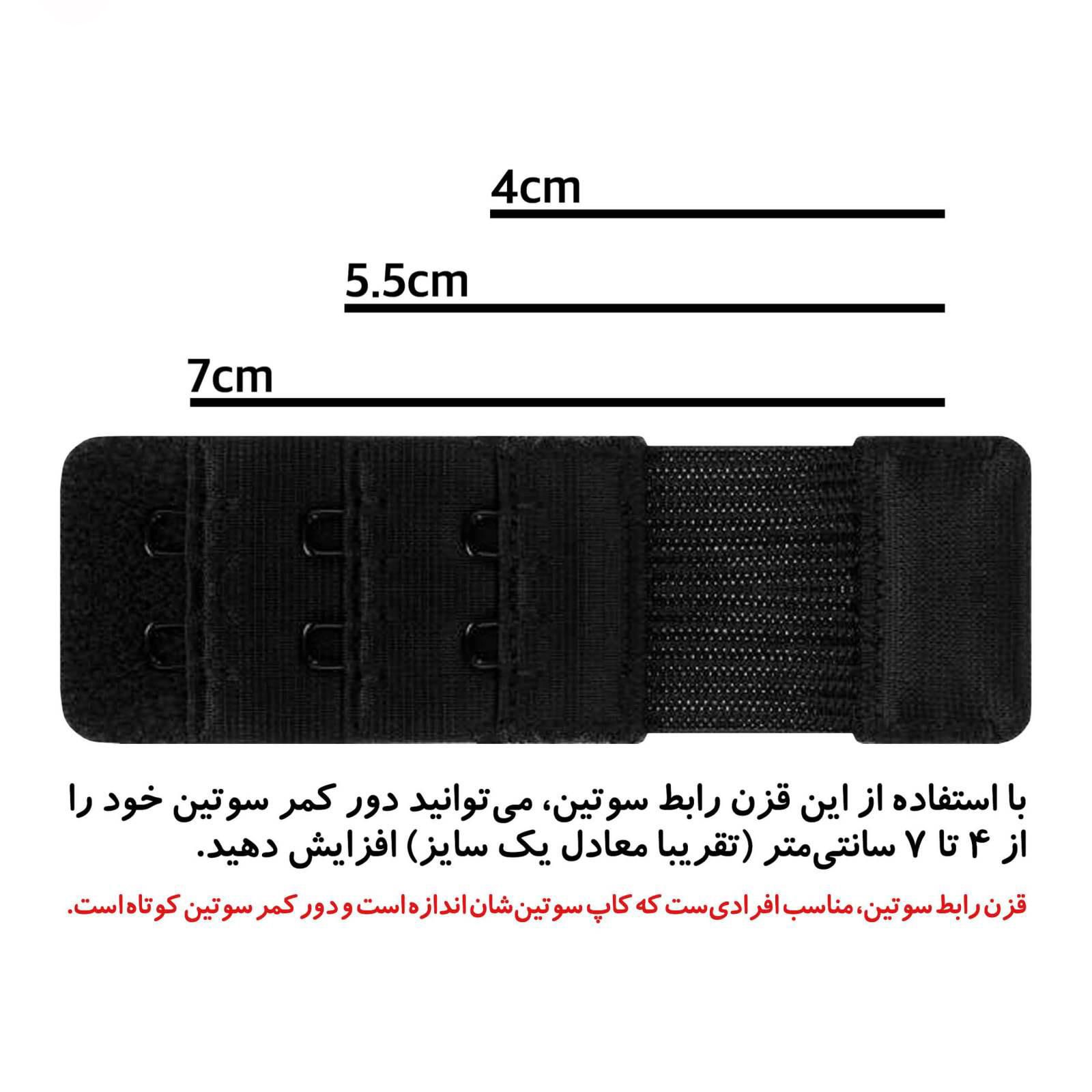 ست شورت و سوتین زنانه نوشه پوش مدل 54004-0 -  - 9
