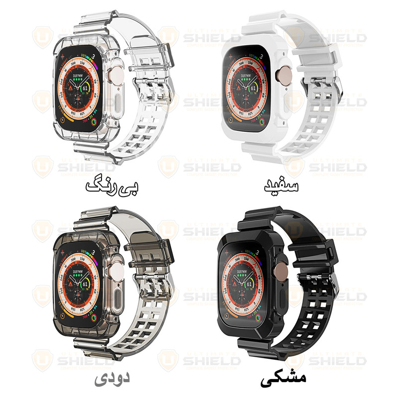 بند آلتیمیت شیلد مدل Transparent Shock مناسب برای اپل واچ 49 mm سری Ultra به همراه کاور