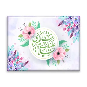 کاشی اطلس آبی  طرح السلام علیک یا زینب کبری مدل T4694