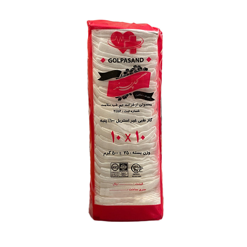 گاز طبی غیراستریل گلپسند مدل 010 وزن 500 گرم