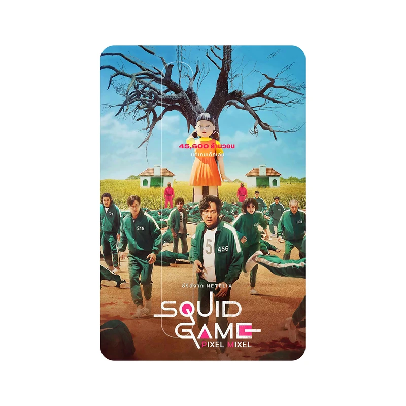 استیکر کارت پیکسل میکسل مدل سریال squid game بازی مرکب کد 11