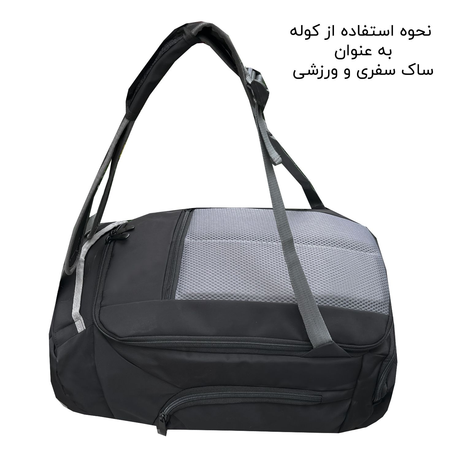 ساک سفری 40 لیتری فوروارد کد FCLT99028ATHLETIC DEVICE -  - 36