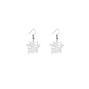 گوشواره نقره زنانه هایکا طرح داغ تو دارد این دلم مدل n.ha393
