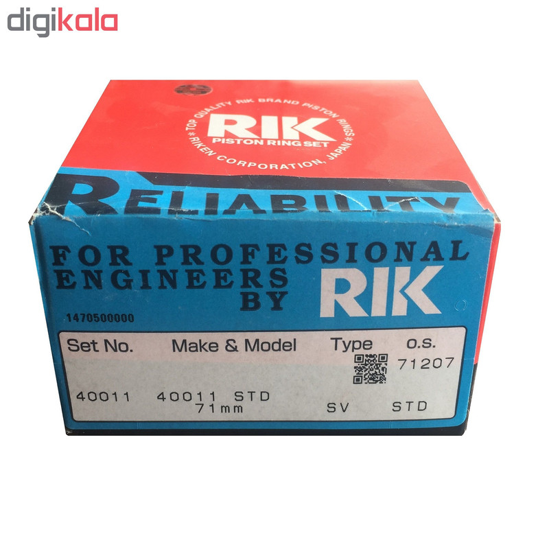 رینگ موتور سایز استاندارد ریک مدل 71207 مناسب برای پراید