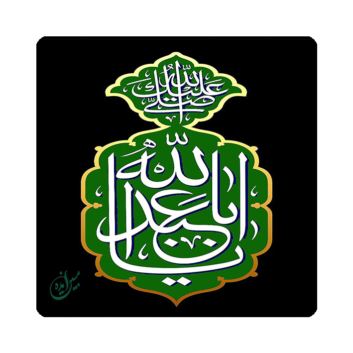 کاشی مبین ایده مدل امام حسین (ع) km10 کد 1054