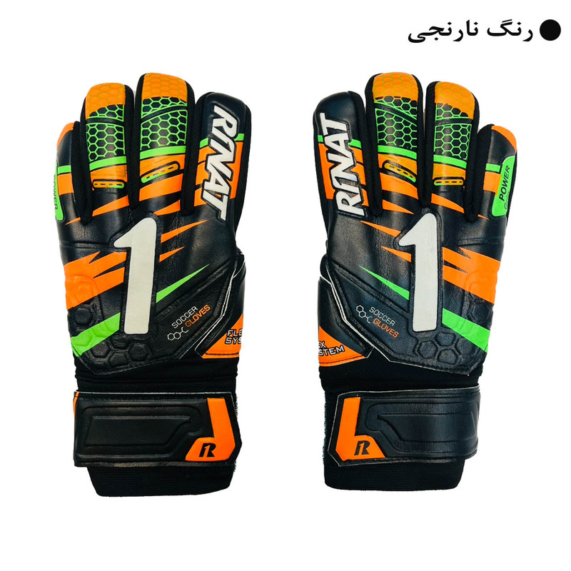دستکش دروازه بانی پاور وان مدل R-1