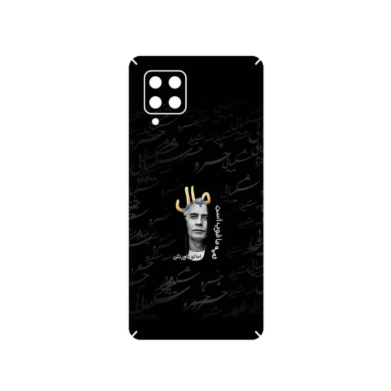 برچسب پوششی ماهوت مدل Khosrow Shakibaei مناسب برای گوشی موبایل سامسونگ Galaxy A42