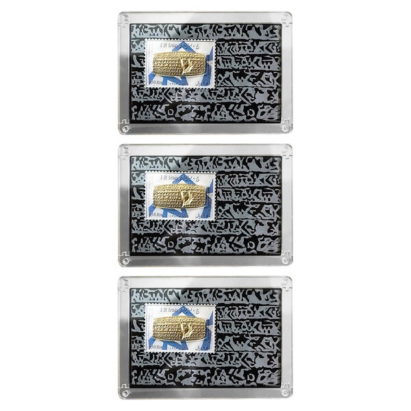تمبر یادگاری خانه سکه ایران مدل کورش کبیر کد 3497-21 بسته 3 عددی