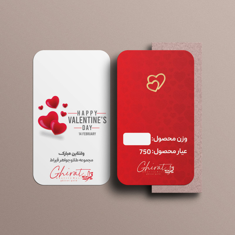 طلا گرمی 18 عیار قیراط طرح قلب کد G002 طلا گرمی 18 عیار قیراط طرح قلب کد G002