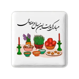 مگنت خندالو مدل نوروز کد 25566