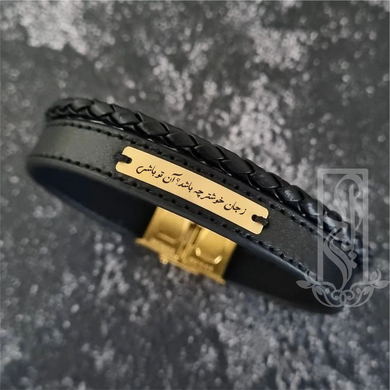 دستبند طلا 18 عیار مردانه لیردا مدل شعر ز جان خوشتر چه باشد؟ آن تو باشی sher 830