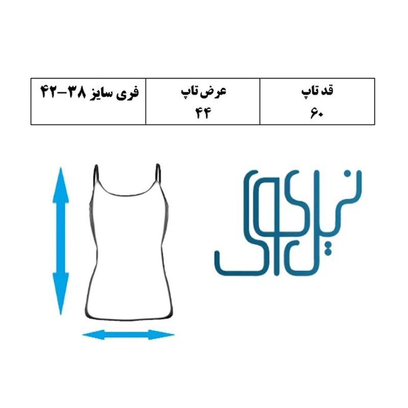 تاپ زنانه نیل کوک مدل Lilac-MLNG مجموعه 3 عددی -  - 5