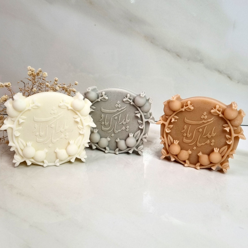 قالب شمع مدل کتیبه شاخه انار طرح شب یلدا مبارک کد C8 CM