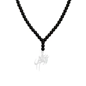 گردنبند نقره زنانه هایکا مدل آشوبم آرامشم تویی کد n.ha1-635