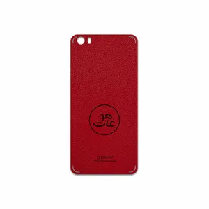 MAHOOT RL-MAH Cover Sticker for Xiaomi Mi 5
