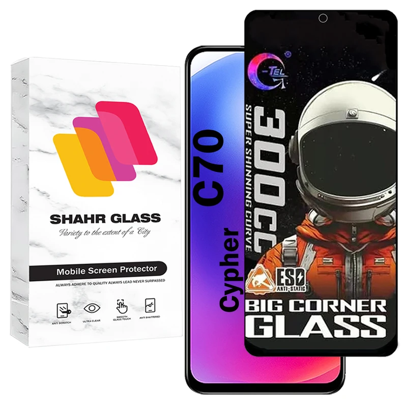 محافظ صفحه نمایش شهر گلس مدل BIGCS مناسب برای گوشی موبایل سایفر C70
