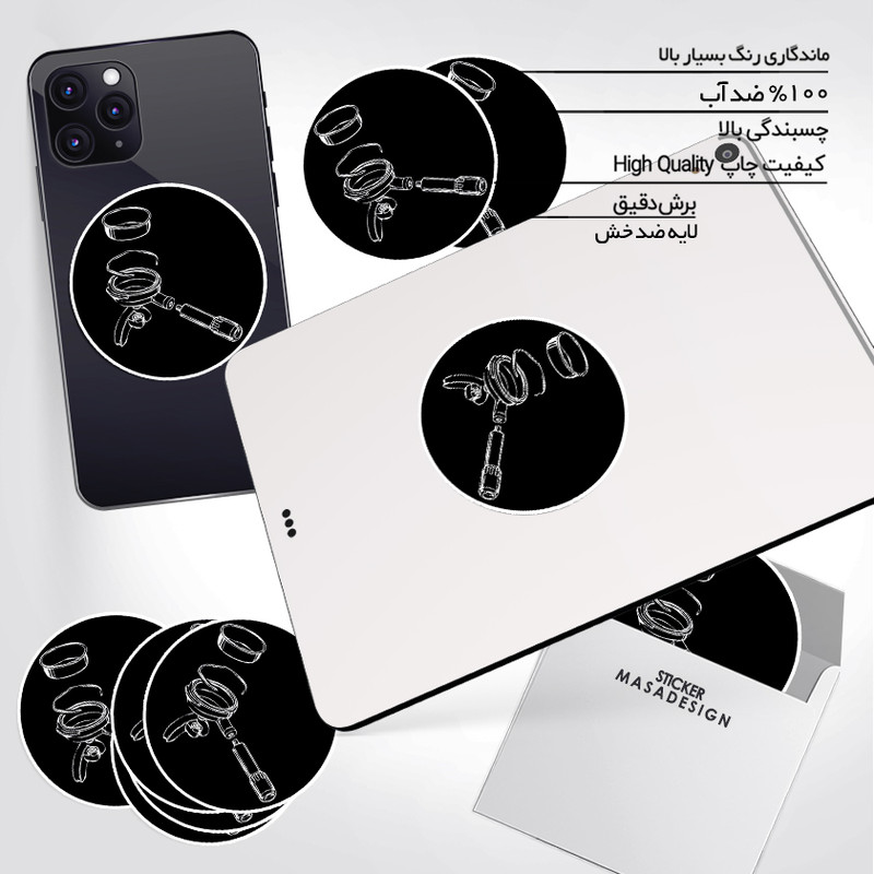 استیکر تزئینی موبایل و تبلت ماسا دیزاین طرح باریستا مدل STK956