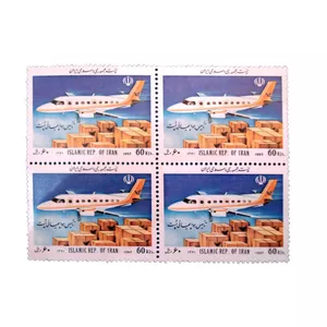 تمبر یادگاری مدل تاسیس هواپیمایی پست سال 1370 کد IR4345 مجموعه 4 عددی