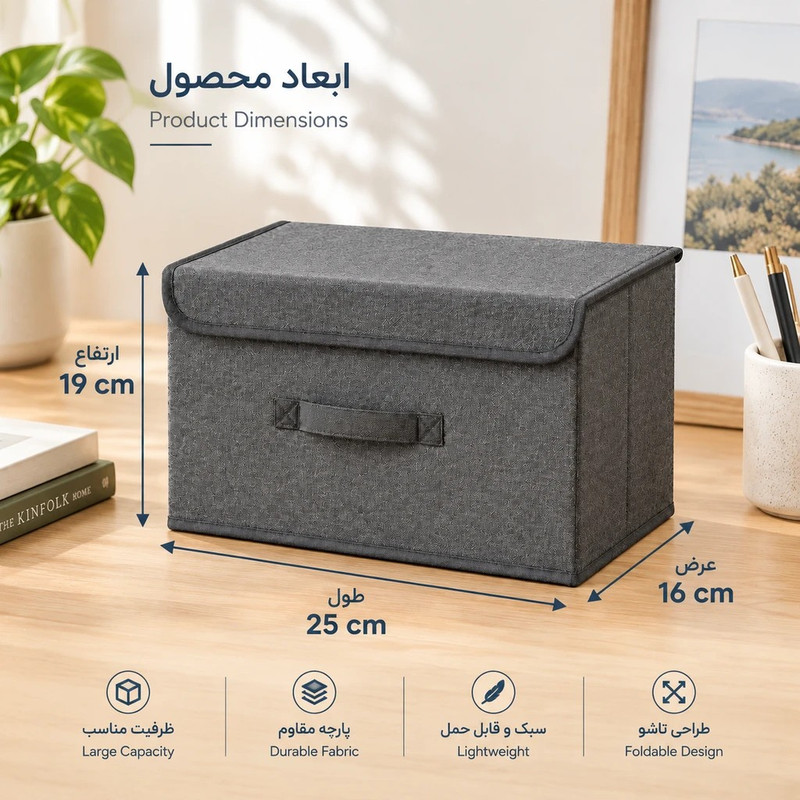 باکس نظم دهنده مدل Foldable S بسته 2 عددی