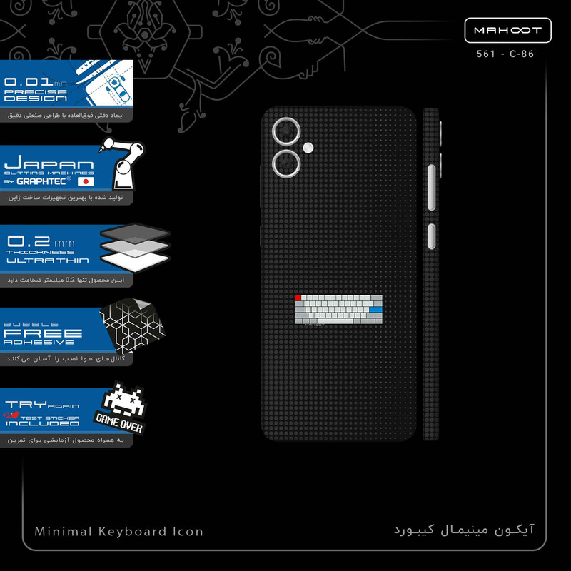 برچسب پوششی ماهوت مدل Minimal Keyboard Icon-FullSkin مناسب برای گوشی موبایل سامسونگ Galaxy A05