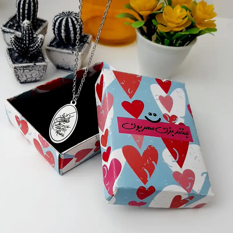 گردنبند مدل وان یکاد کد B11