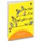 آنباکس کتاب مهارت های زندگی دبستان ویژه پایه چهارم اثرسعید بی نیاز و طیبه قادری شرکت نشر سرمشق توسط اندیا کیان فرد در تاریخ ۲۱ آذر ۱۴۰۱