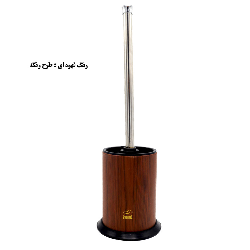 فرچه توالت شوی بهاز کالا مدل ونگه کد01 k