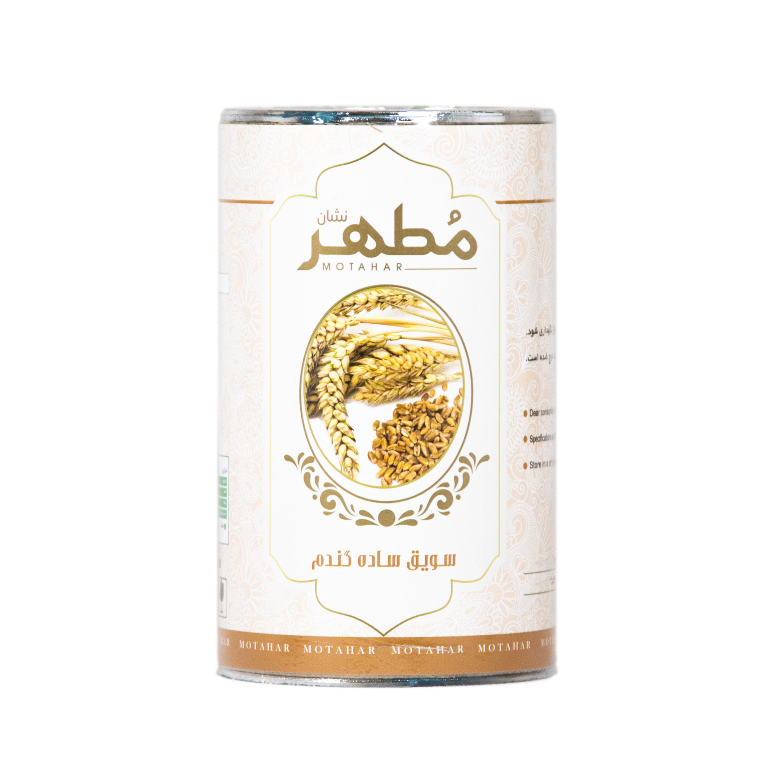 سویق ساده گندم مطهر-250 گرم