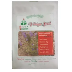 بذر بادرشبویه وانیا سید کد MN735