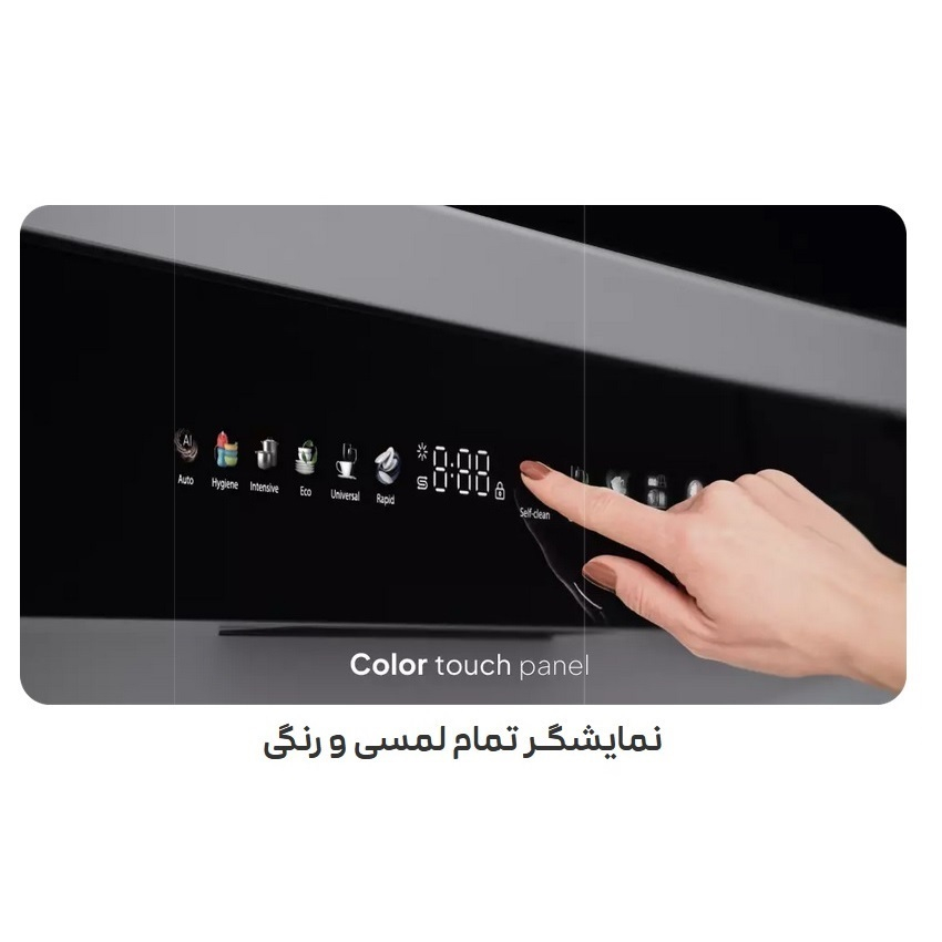 ماشین ظرفشویی 16 نفره کلور مدل CDW-H16TW1 9 ماشین ظرفشویی 16 نفره کلور مدل CDW-H16TW1