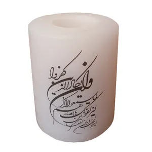 جاشمعی سنگ نمک طرح وان یکاد کد O02