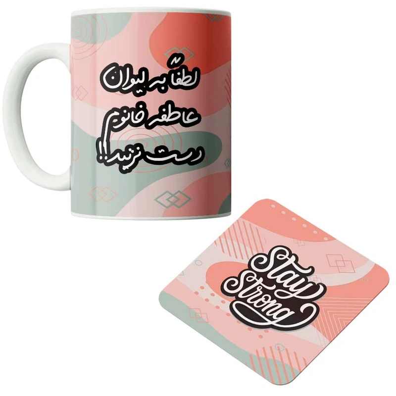 ماگ مدبرتر مدل فانتزی طرح اسم شخصی عاطفه به همراه زیرلیوانی