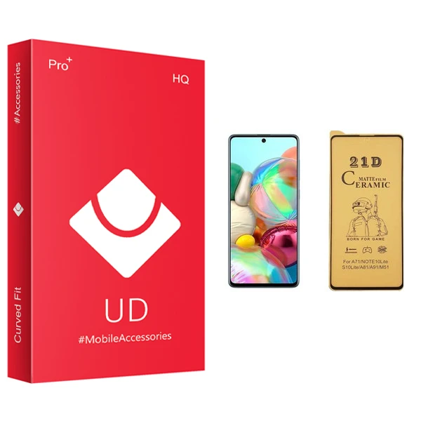 محافظ صفحه نمایش سرامیکی یو دی مدل +PRO مناسب برای گوشی موبایل سامسونگ Galaxy A71
