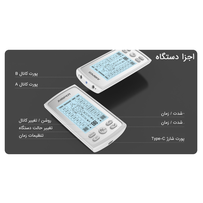 دستگاه تنس جامپر مدل JPD-ES220 3IN1