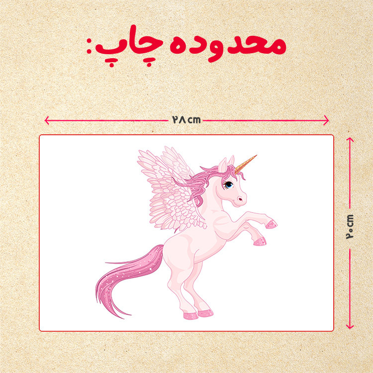 پازل 35 تکه مدل یونیکورن کد 15