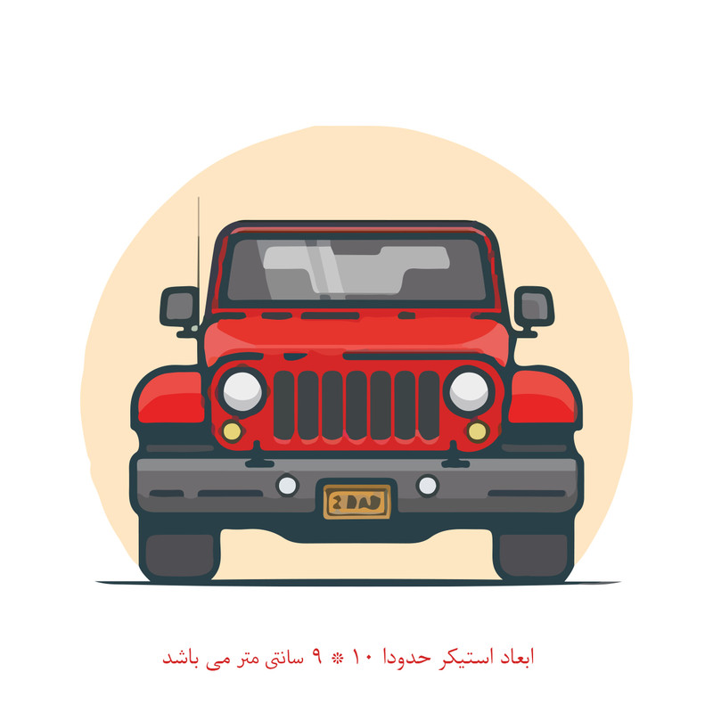 برچسب لپ تاپ طرح ماشین کد 619