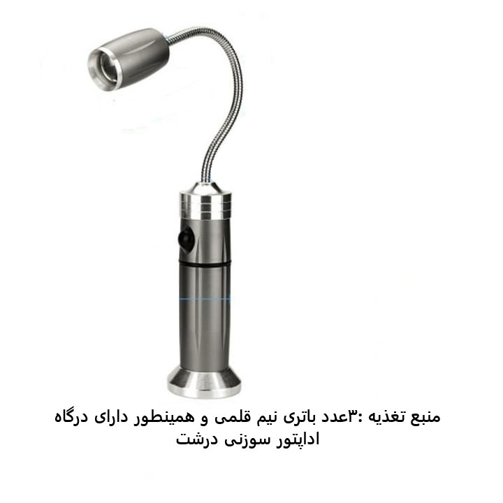 چراغ مطالعه مدل BQL02