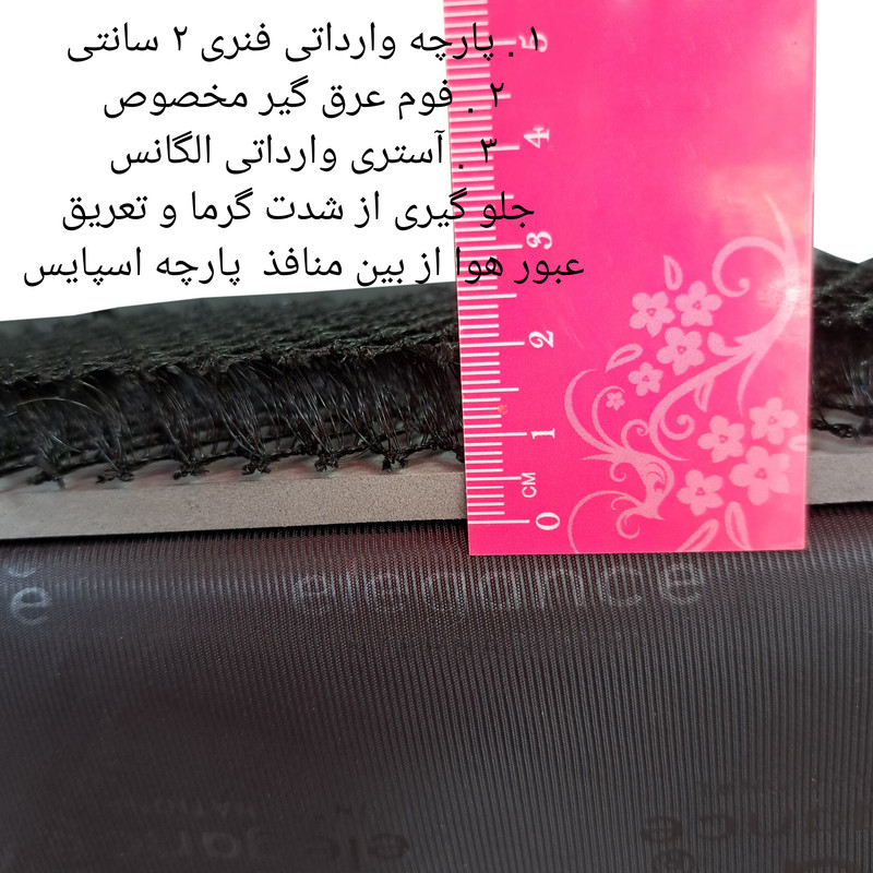 پشتی صندلی خودرو مدل A1