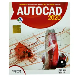 مجموعه نرم افزار AutoCAD 2020 نشر نوین پندار