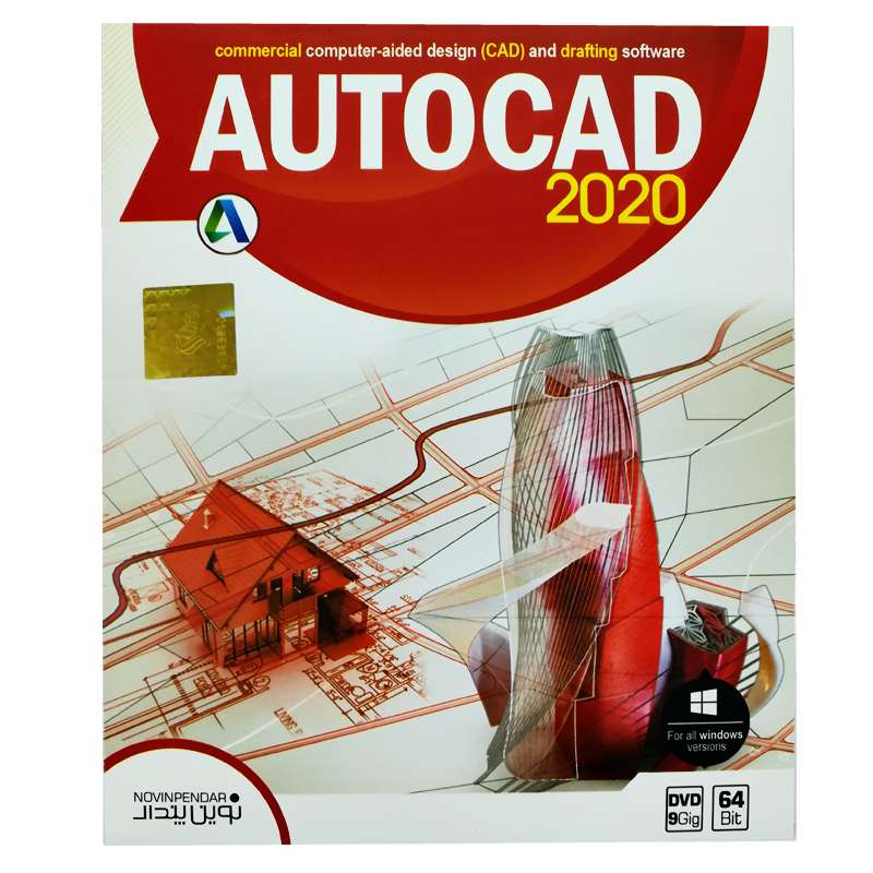مجموعه نرم افزار AutoCAD 2020 نشر نوین پندار مجموعه نرم افزار AutoCAD 2020 نشر نوین پندار