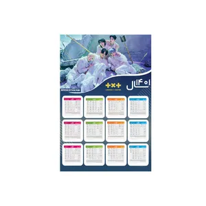 تقویم دیواری سال 1401 بادکنک آبی مدل TXT کد 02