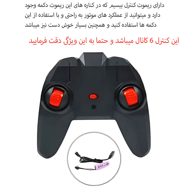 موتور بازی کنترلی کریزون مدل سه چرخ و اسکوتر تاشو طرح 15 کیلومتر کد BX2301-333 موتور بازی کنترلی کریزون مدل سه چرخ و اسکوتر تاشو طرح 15 کیلومتر کد BX2301-333