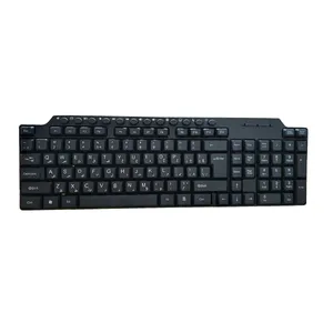 کیبورد مدل ERGONOMIC-8200E