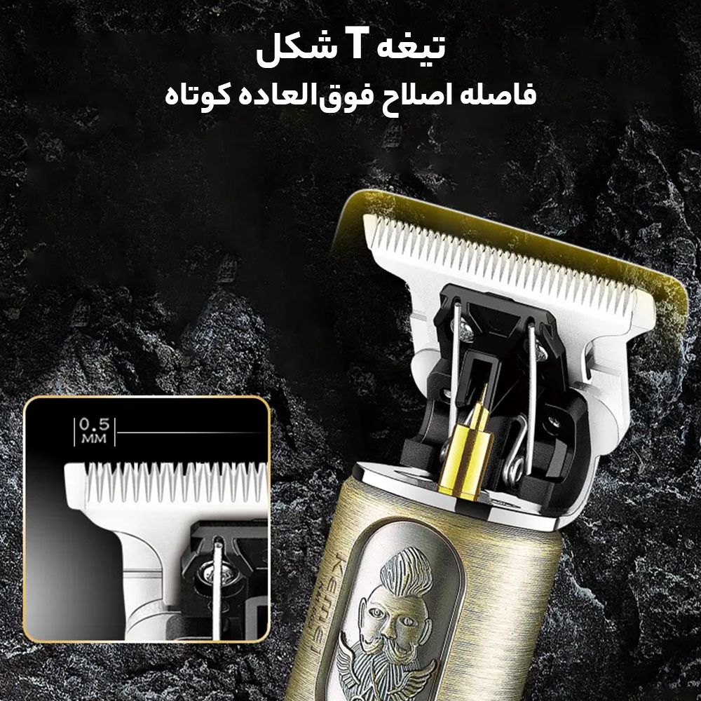 ماشین اصلاح موی سر و صورت شارژی کیمی مدل KM-863 -  - 8