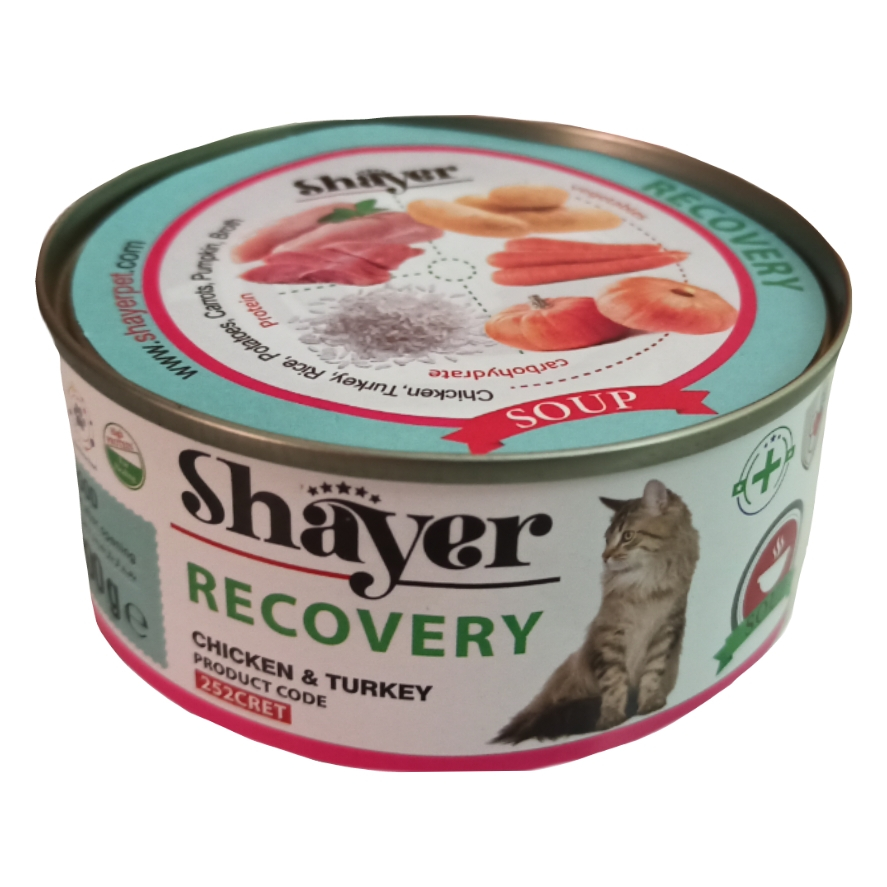 کنسرو گربه شایر مدل Chicken_Turkey وزن 200 گرم