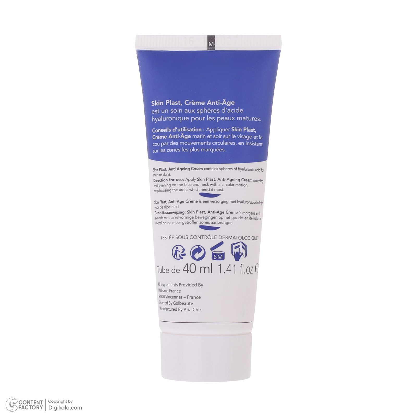 کرم ضد چروک درماگور مدل اسکین پلاست حجم 40 میلی لیتر - - 6