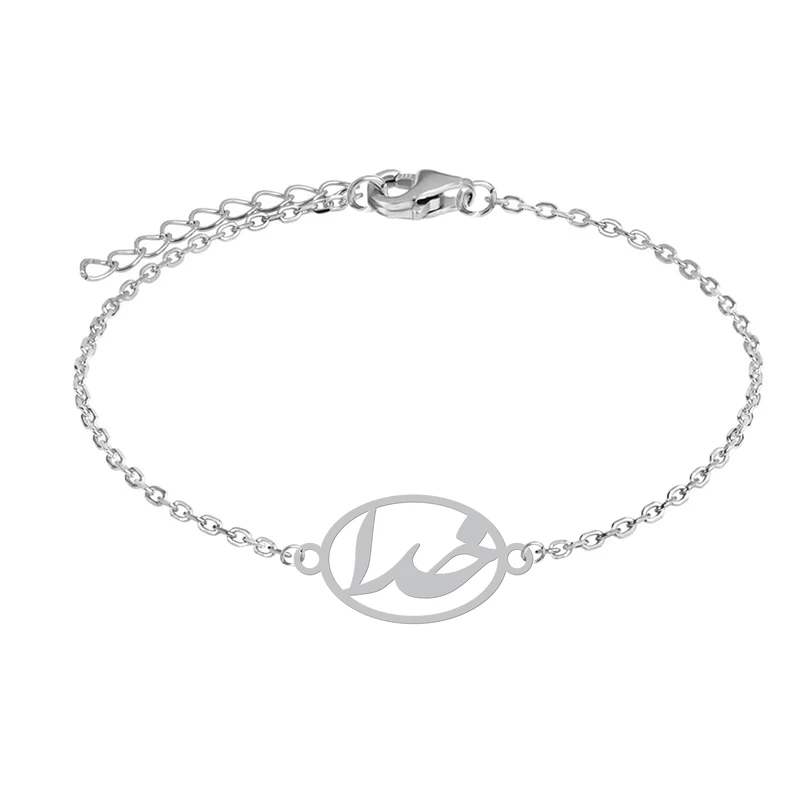 دستبند زنجیری زنانه هایکا طرح اسم خدا کد zd.ha 310