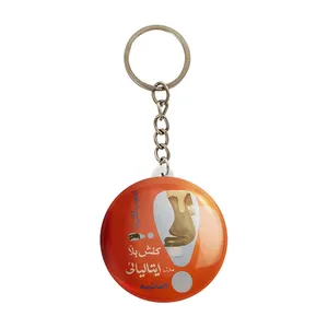 جاکلیدی خندالو مدل نوستالژی کد 29146